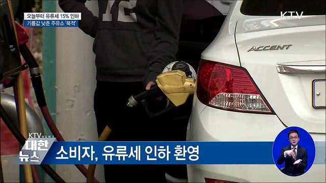 KTV 대한뉴스 (96회)