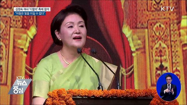 "어둠은 빛을 이길 수 없다"···인도 전통 축제 참석