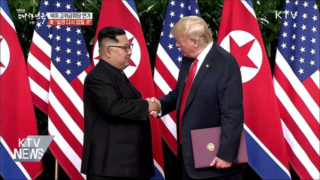 생방송 대한민국 1부 (268회)