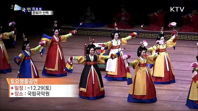 이 주의 문화가 산책