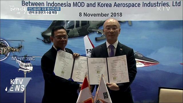 인도네시아 방산전시회···"1천억 규모 훈련기 수출"