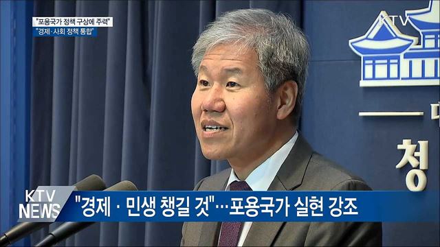 KTV 뉴스 (17시) (775회)