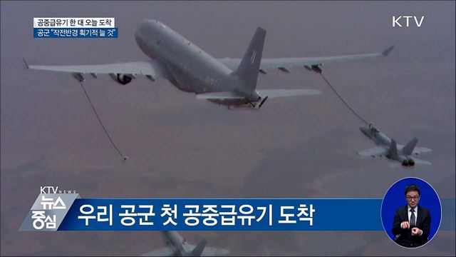 KTV 뉴스중심 (94회)