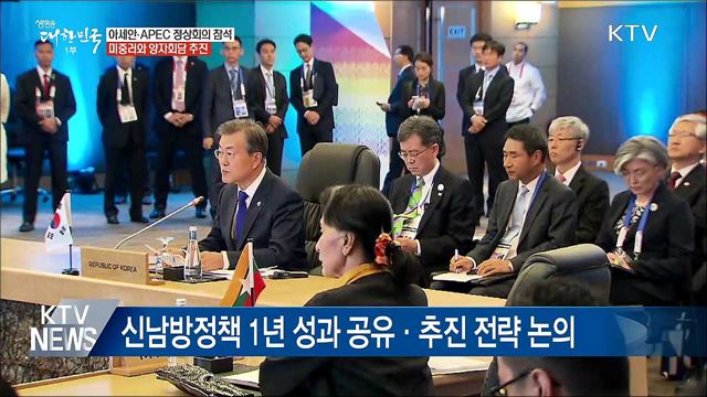 생방송 대한민국 1부 (271회)