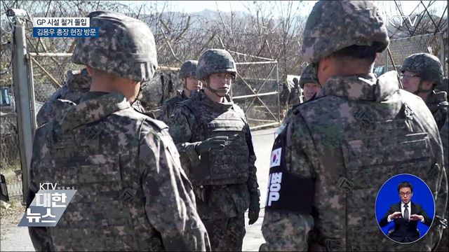 KTV 대한뉴스 (100회)