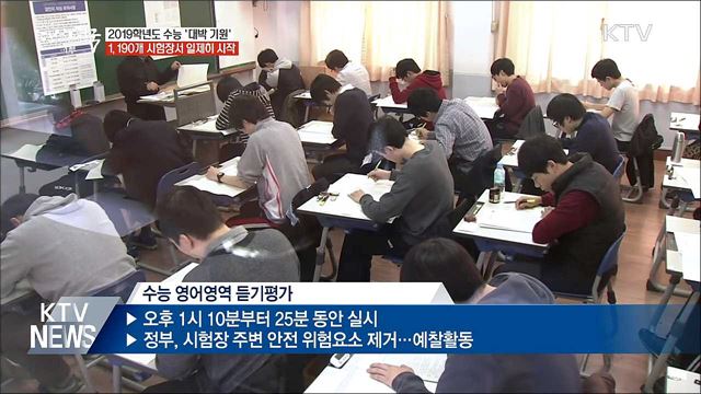 생방송 대한민국 1부 (273회)