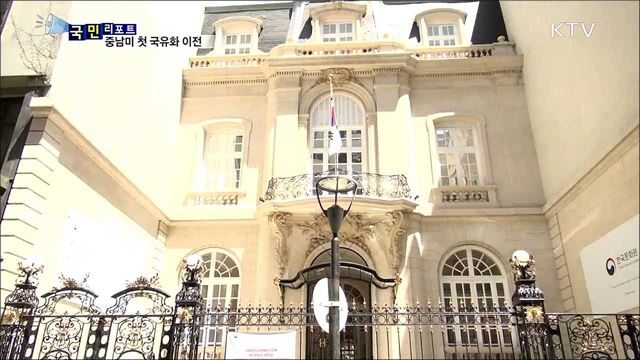 아르헨티나 한국문화원···도심에 건물 사서 이전