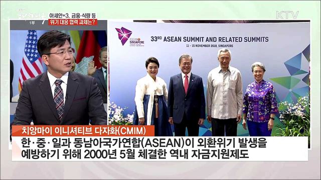 문 대통령 아세안 정상회의 순방···주요 행보와 성과는?