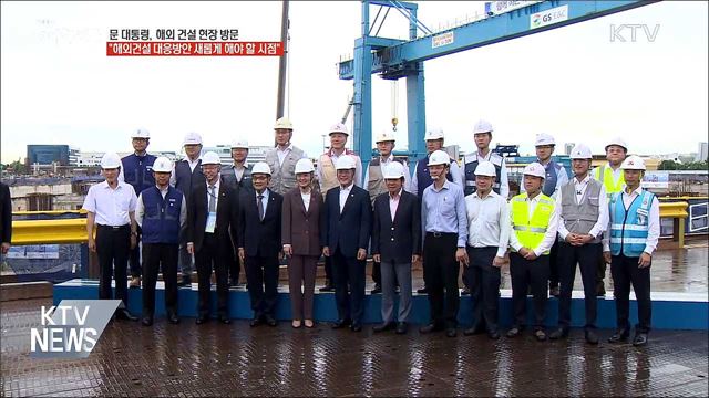 생방송 대한민국 1부 (274회)