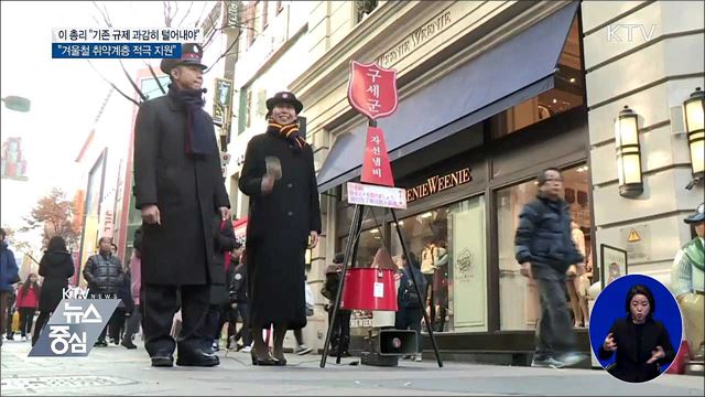 "규제혁신, 조직편의주의 없나 되돌아봐야"