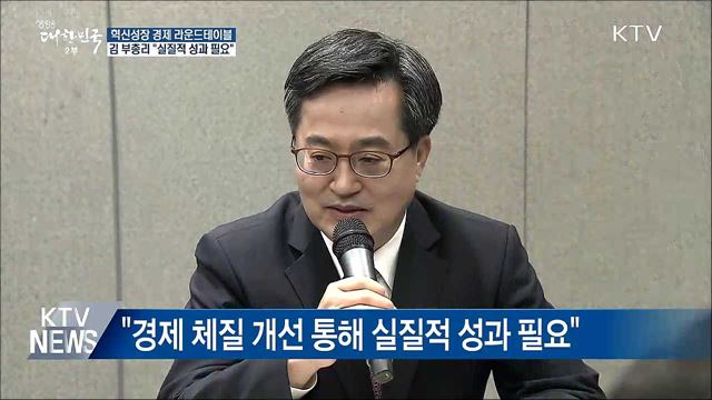 생방송 대한민국 2부 (276회)