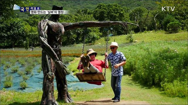 영화에 열정 쏟는다···우리는 '실버 영상반'