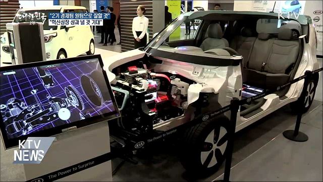 김동연 "2기 경제팀 좋은 팀워크 이룰 것"