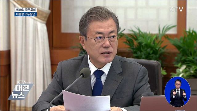 "자동차·조선업 회복세···기회 살려야" [오늘의 브리핑]