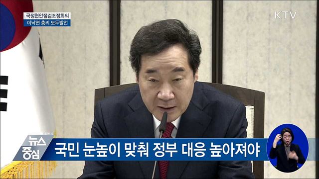 "노동존중사회···대화·타협으로 문제 해결" [오늘의 브리핑]