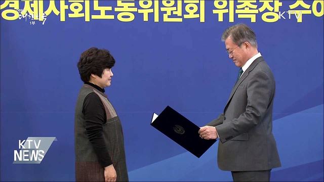 생방송 대한민국 1부  (279회)