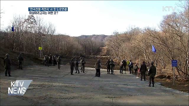 생방송 대한민국 2부 (280회)