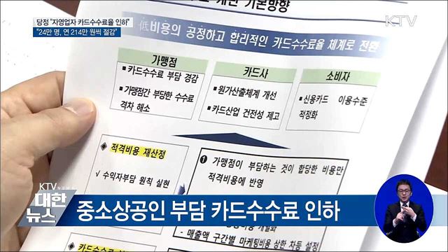 KTV 대한뉴스 (110회)