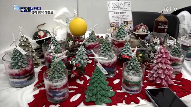 삶이 창작 예술로···생활예술동아리 80개 팀 한자리에