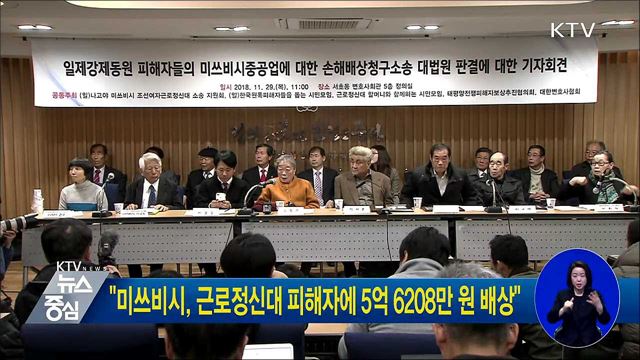  KTV 뉴스중심 (107회)