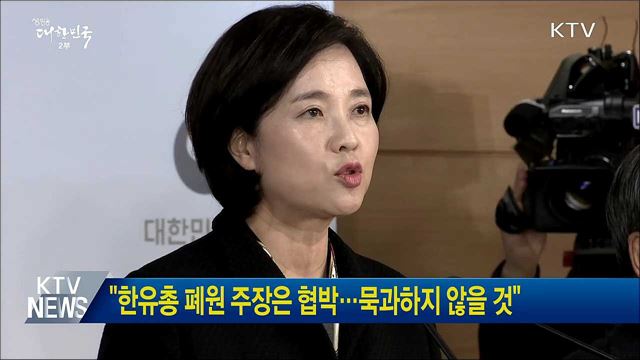 생방송 대한민국 2부 (285회)