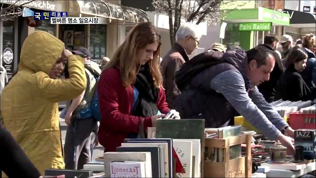 없는 게 없어요···호주 캠버웰 일요시장
