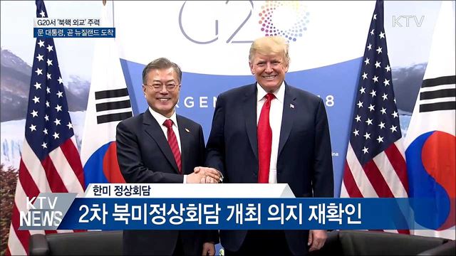 KTV 뉴스 (17시) (778회)