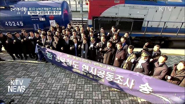 생방송 대한민국 2부 (286회)