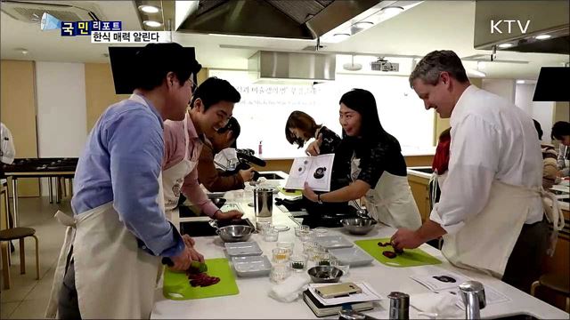 한식도 한류···우리 음식 매력 알린다