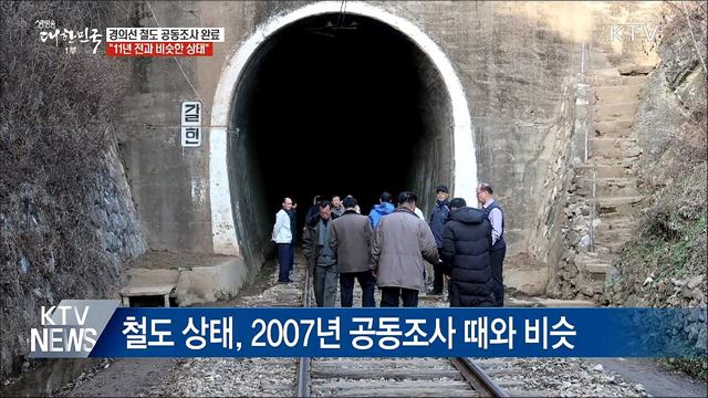 생방송 대한민국 1부 (288회)