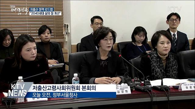 생방송 대한민국 2부 (290회)