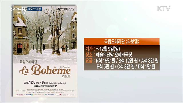 서울에서 느끼는 유럽의 크리스마스···'유러피언 크리스마스 마켓' [문화브리핑]