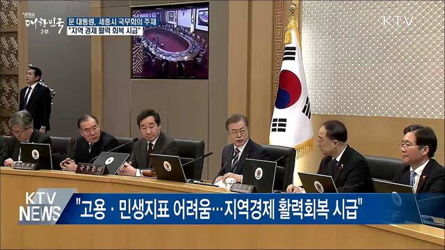 생방송 대한민국 2부 (292회)