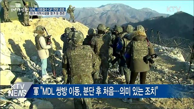 생방송 대한민국 2부 (293회)