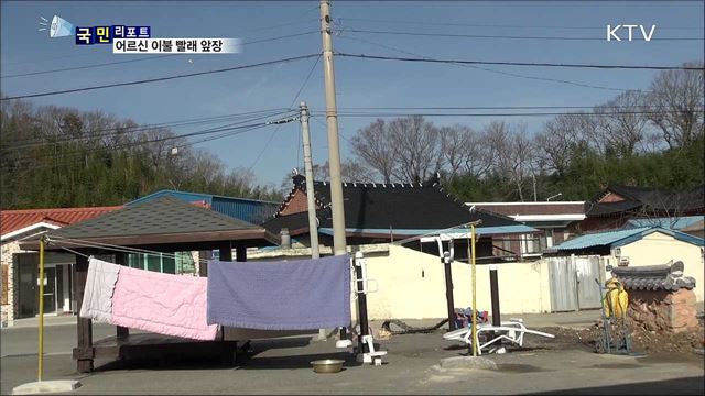 어르신 이불 빨래 대신하는 '천사 부녀회’