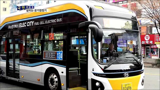 수소전기버스 확대···충전소 설치비 등 과제