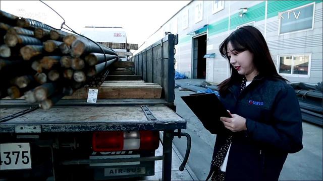 사람 중심 일자리 중심 행복도시 동해 [일자리가 희망이다]