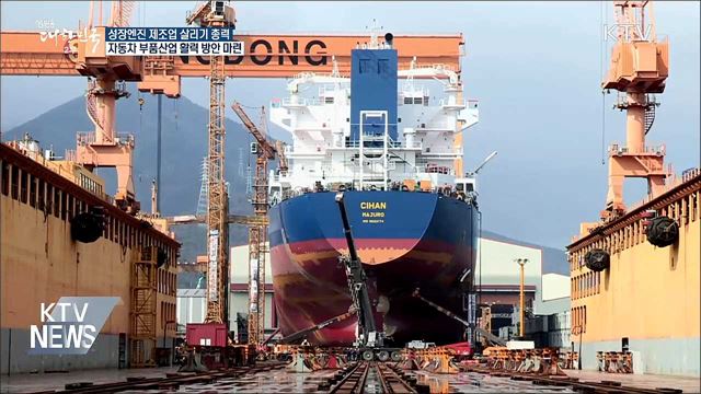 광주형 일자리 확산···수소차 인프라 확충