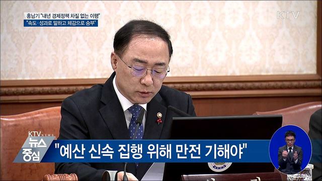 KTV 뉴스중심 (120회)