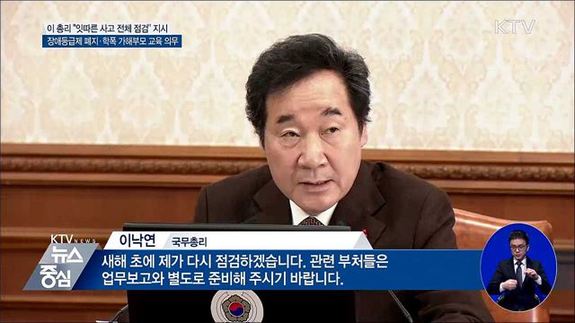 KTV 뉴스중심 (124회)