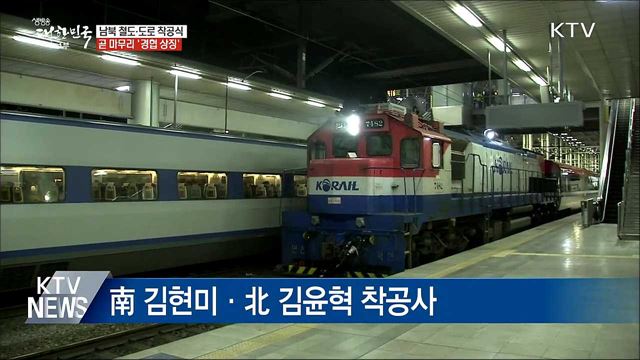 생방송 대한민국 1부 (301회)