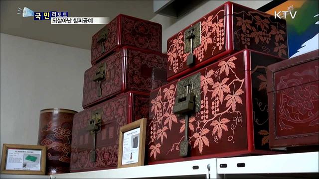 되살아난 '가죽의 예술'···칠피공예 박성규 명장