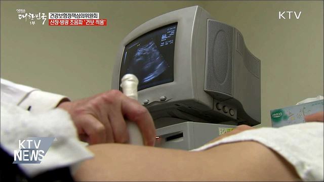 내년 신장·방광 초음파 검사에 '건보 적용'