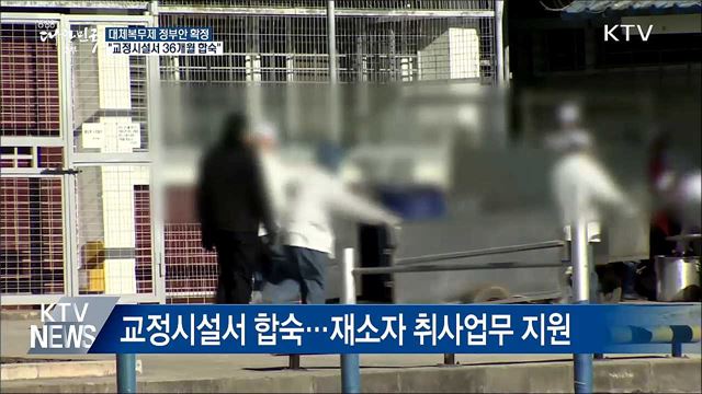 생방송 대한민국 2부 (304회)