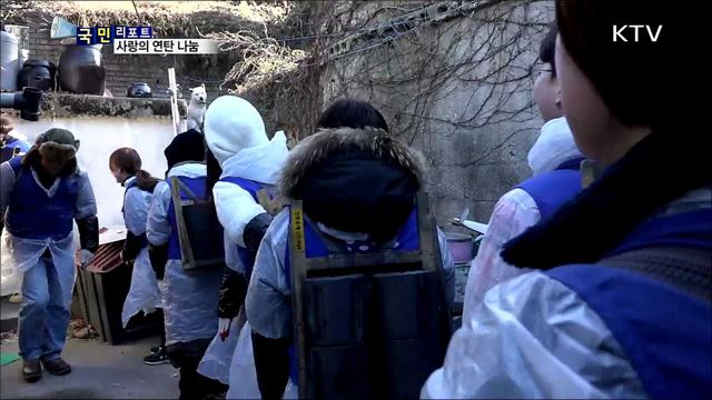 이웃과 따뜻함 나눠요···사랑의 연탄 배달