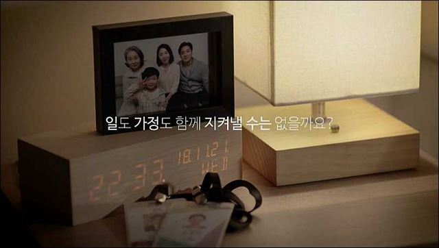 시간선택제 전환 - 고용노동부