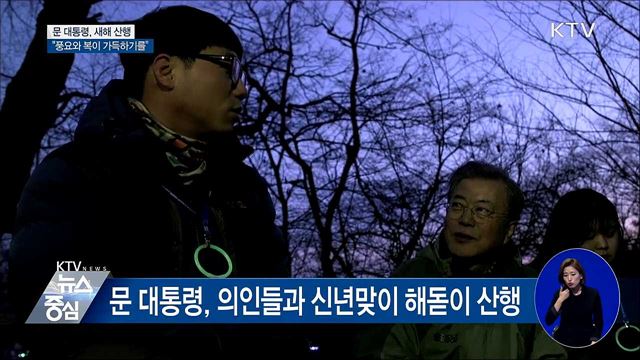  KTV 뉴스중심 (129회)