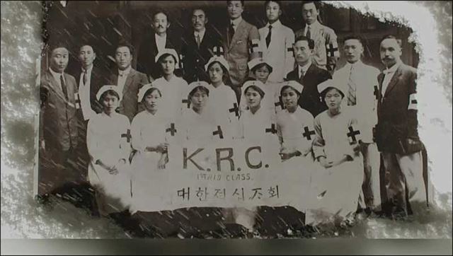 대한을 맨 앞에 두고 - 대한적십자사