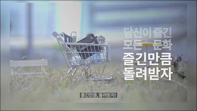 도서공연비소득공제 - 문화체육관광부, 국세청