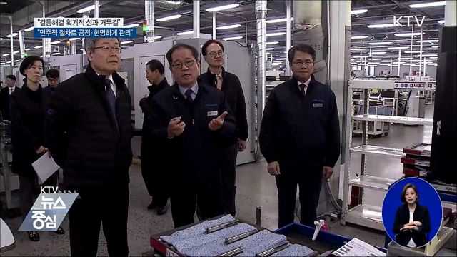 KTV 뉴스중심 (130회)